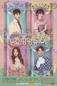 Vua Mua Sắm Louie Shopping King Louis