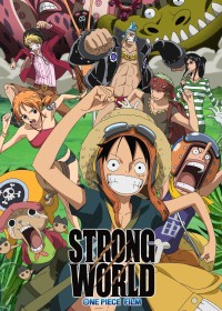 Wan pisu firumu: sutorongu warudo Wan pisu firumu: sutorongu warudo