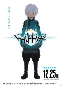 World Trigger (Phần 2) World Trigger (Season 2)