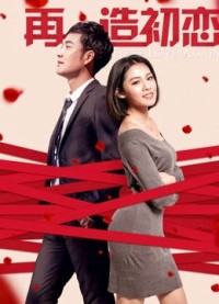 Yêu lần nữa First Love Again