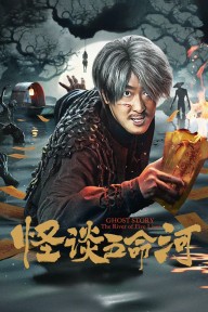 Yêu Quái Sông Ngũ Mệnh Strange Stories of Five Lives River